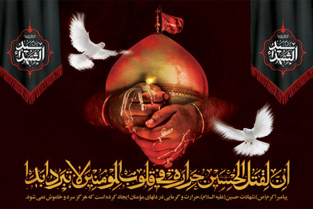 متن و دانلود نوحه سینه زنی شور دامن کشان رفتی مداح محمود کریمی