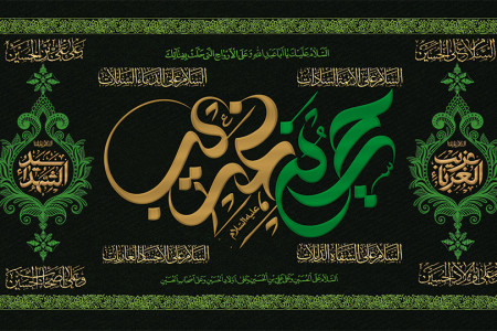 متن و دانلود نوحه سینه زنی کربلا کربلا اللهم ارزقنا مجید بنی فاطمه
