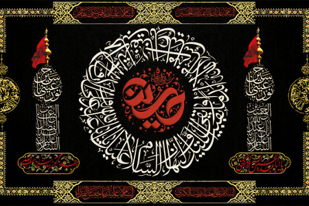 متن و دانلود نوحه سینه زنی ترکی واحد حسین گلدی مداح صادق موسوی