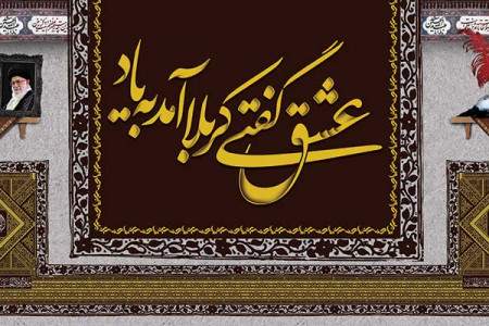 جدیدترین عکس های واقعه کربلا و عاشورا پروفایل استوری و استاتوس