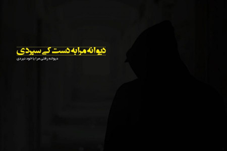۱۰۰ متن برتر عاشقانه دلتنگی برای ابراز علاقه به همسر