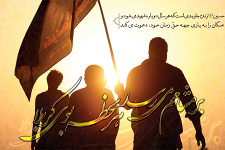 غمگین ترین متن و شعر مداحی نوحه و روضه در اربعین
