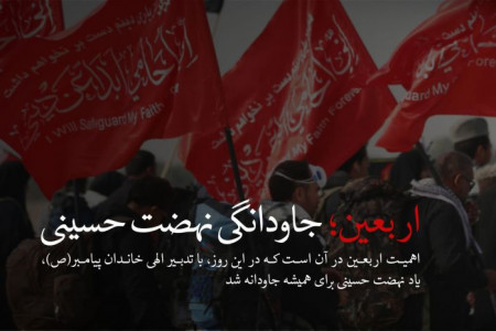 دانلود غم انگیز و سوزناک نوحه و روضه اربعین با مداحی حمزه فرزاد