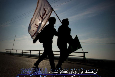 شعر و متن نوحه غمگین و قدیمی برای اربعین حسینی