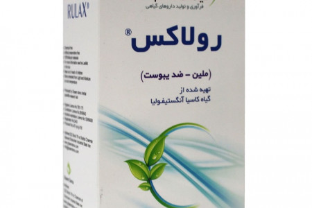فواید مصرف پودر و کپسول گیاهی رولاکس جهت درمان یبوست