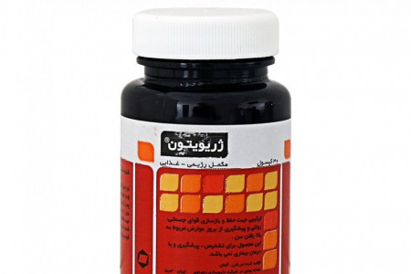 آشنایی با مکمل ژریویتون و فواید مصرف آن