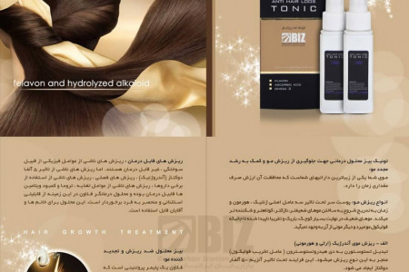 تونیک موی بیز و فواید مصرف آن