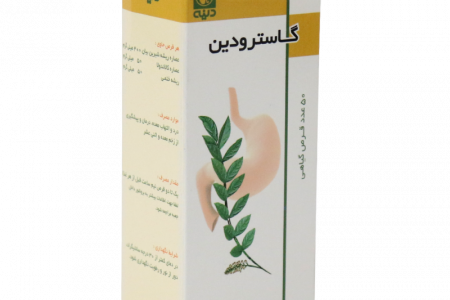 فواید باورنکردی قرص گاسترودین دینه