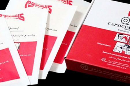 آشنایی با موارد مصرف پلاستر کاپسیکوم شیر نشان