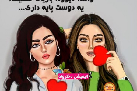 عکس نوشته فانتزی جدید 2018 سری 4 مناسب برای استوری اینستا