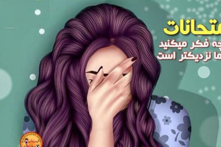 دانلود عکس نوشته فانتزی