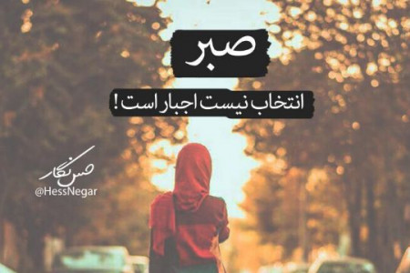 عکس نوشته غمگین برای پروفایل 2018 سری 3 با موضوع جدایی عشق