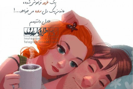 عکس نوشته فانتزی دخترونه غمگین و دل شکسته ۲۰۱۹