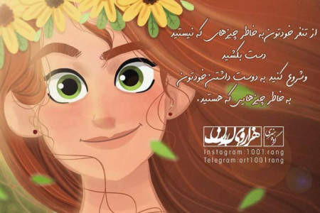 عکسهای فانتزی دخترانه زیبا و مفهومی برای پروفایل خاص