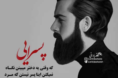 عکس پروفایل دخترونه غمگین سری ۶ / مفهومی و عاشقانه