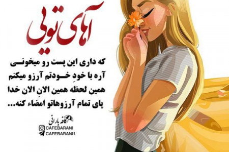 عکس پروفایل جدید ۲۰۲۰ سری ۷ * رمانتیک و عاشقانه