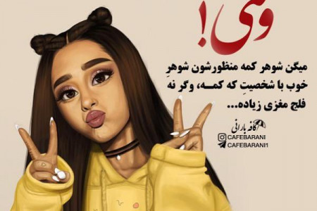عکس نوشته زیبا و خاص سری ۹ + زیبا و اموزنده