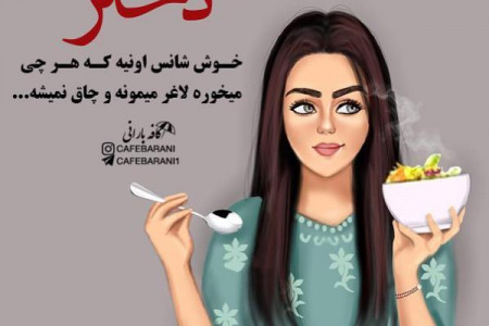 عکس عاشقانه متن دار سری C - عاشقانه و احساسی زیبا