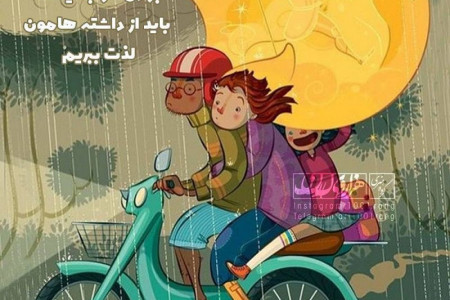 ۵۰ عکس نوشته فانتزی جدید پروفایل جذاب برای افراد لاکچری + پروفایل