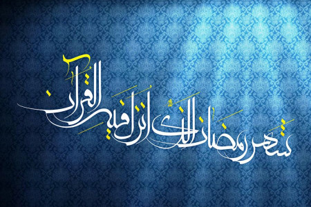 امروز چندم ماه رمضان است ؟