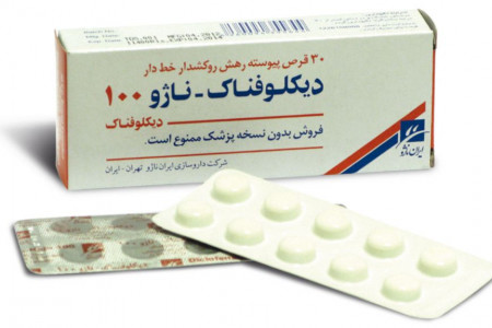تفاوت اصلی دیکلوفناک سدیم و دیکلوفناک پتاسیم در چیست ؟