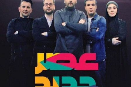 عصر جدید : موضوع و زمان پخش برنامه مهیج احسان علیخانی