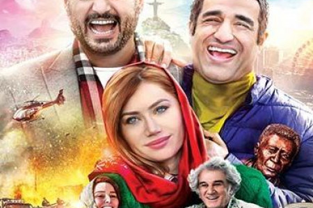 اولین تیزر فیلم تگزاس ۲ منتشر شد + بازیگران و عوامل