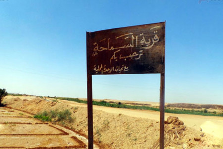 روستایی که اهالی آن فقط زنان هستند