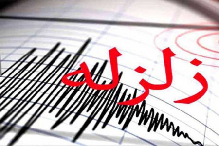 زلزله در اندیمشک