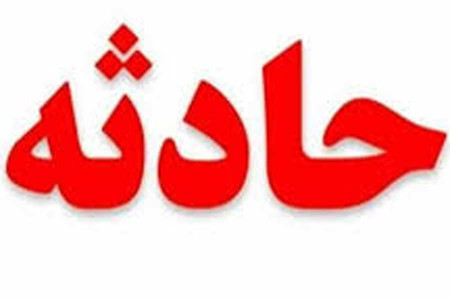 انفجار مرگبار خودروی حامل سوخت قاچاق در کرمان