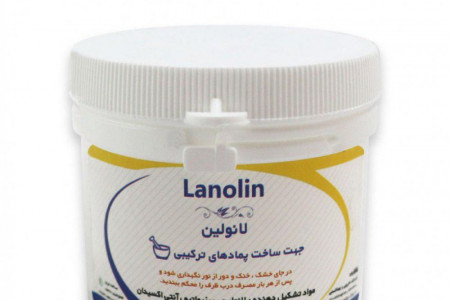 معرفی پماد لانولین و عوارض جانبی آن