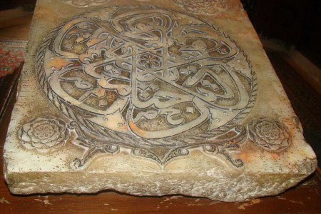 دوران صفویه در ایران چگونه شکل گرفت ؟
