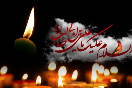 تاریخ دقیق شهادت حضرت علی (ع) در تقویم سال ۹۸ چه روزی است ؟