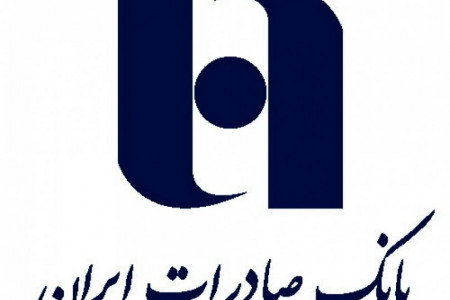 لیست شعبه های بانک صادرات در قم + آدرس و تلفن