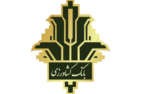 لیست شعبه های بانک کشاورزی در بیرجند + آدرس و تلفن