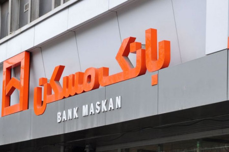 لیست شعبه های بانک مسکن در بروجرد + آدرس و تلفن