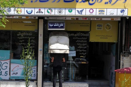 لیست نام و آدرس دفاتر پیشخوان دولت منطقه ۱۷ تهران
