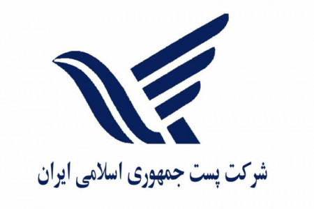 لیست آدرس و تلفن دفاتر پستی کرمان و حومه