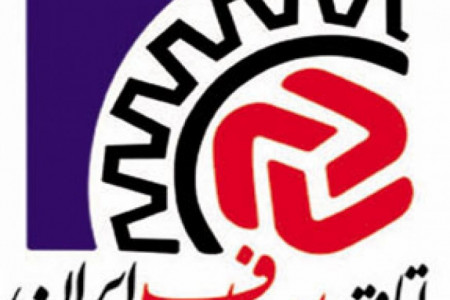 آدرس و شماره تلفن اتحادیههای صنفی بجنورد