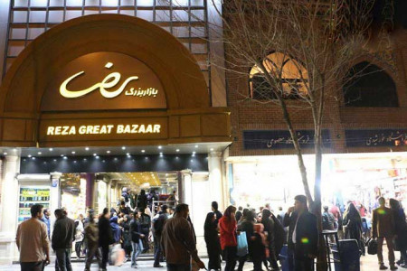 معرفی پاساژ رضا در خیابان ۱۵ خرداد تهران