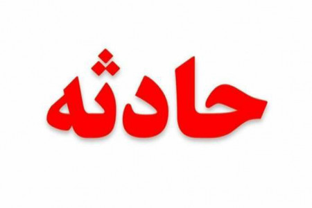 مردی در فسا زنش را آتش زد و فرزندش را از ساختمان به پایین انداخت