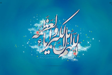 اعمال و آداب توصیه شده برای شب قبل از عید فطر