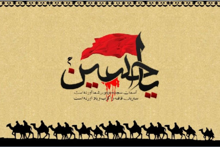 چرا اربعین انقدر مهم است و به زیارت اربعین سفارش شده است ؟