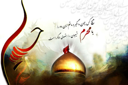 سخنرانی استاد رفیعی در مورد محرم و درس های عاشورا