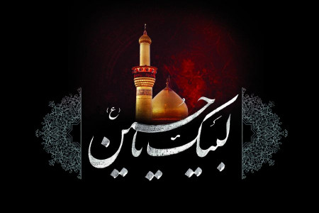 گلچینی از متن نوحه های شب ششم محرم از حسین طاهری و محمود کریمی