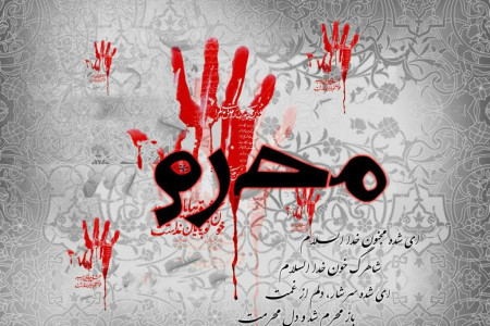 معرفی ۵۰ کد آوای انتظار همراه اول به مناسبت ماه محرم