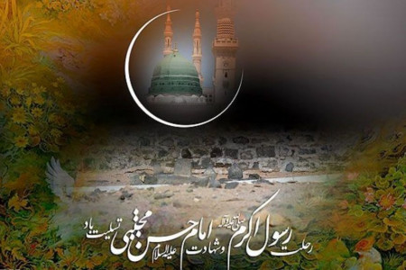 کد آوای انتظار همراه اول به مناسبت رحلت پیامبر (ص) و امام حسن (ع)