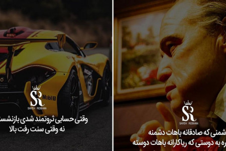 ۶۲ عکس نوشته ی انگیزشی برای رویارویی با مشکلات