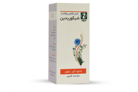 افزایش اشتها و چاقی با قرص شیکوریدین دینه