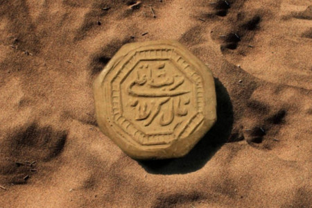 حکم خوردن تربت امام حسین (ع) به قصد شفا و تبرک